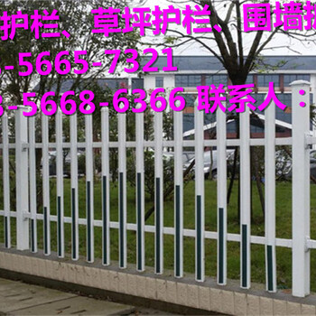 阳新县塑钢护栏、pvc护栏市场价格