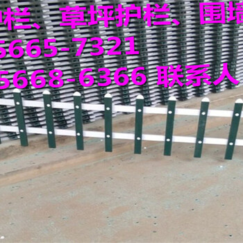 （现货）开封市开封县电力栅栏塑钢护栏实在厂家供应