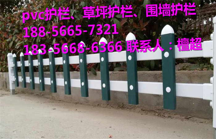 洪泽县塑钢护栏-绿化栅栏围栏厂家批发销售