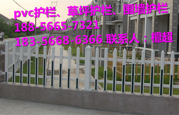 （现货）许昌市魏都区电力栅栏 塑钢护栏价格便宜