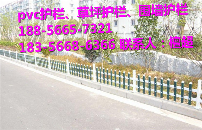 （现货）许昌市魏都区电力栅栏 塑钢护栏价格便宜