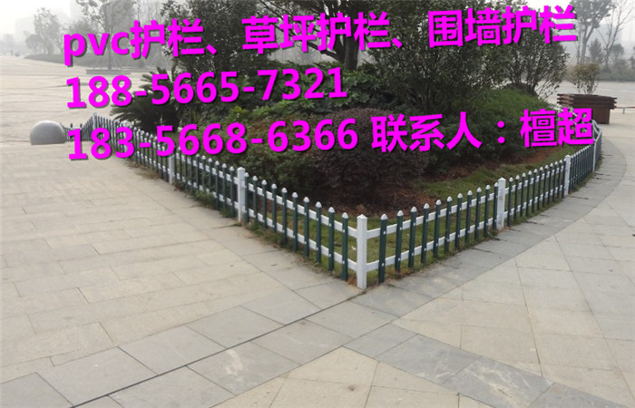 衡阳市塑钢护栏-pvc塑钢护栏厂家批发