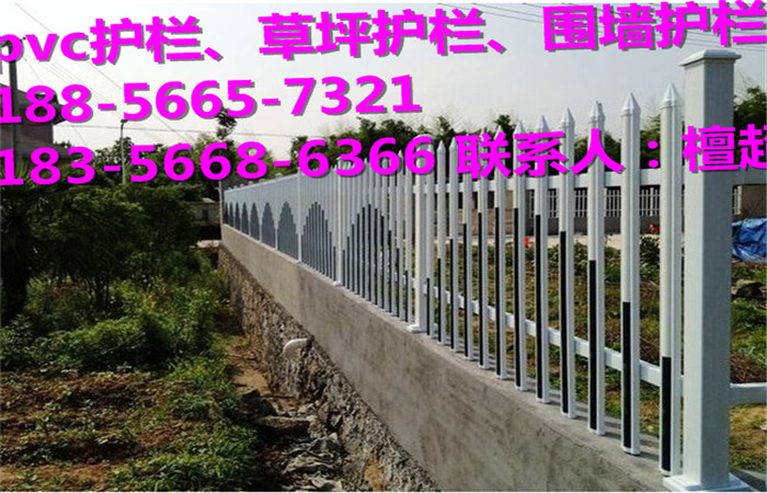 崇阳县塑钢护栏、pvc护栏哪家买