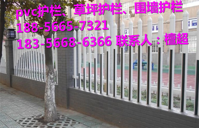 宜丰县塑钢护栏、pvc护栏推荐