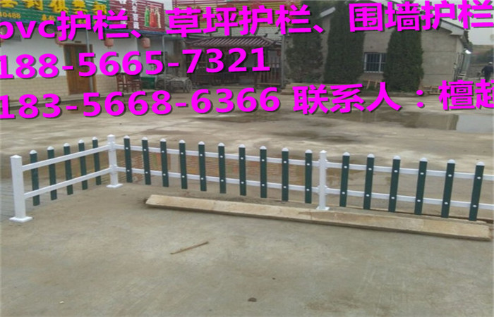阳新县塑钢护栏、pvc护栏市场价格
