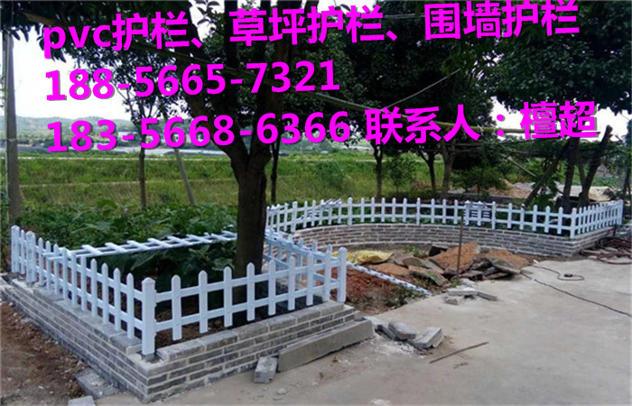 （供货）安庆市宜秀区pvc栅栏绿化护栏围栏放心使用