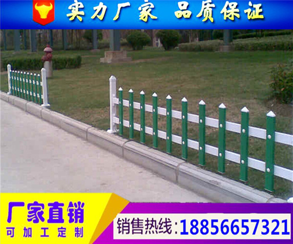 信阳市新县农村菜园护栏、pvc栅栏-绿化围栏调价信息