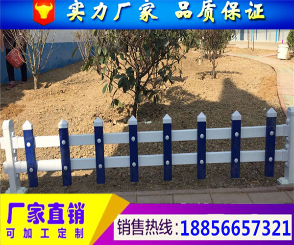 南京市配电箱pvc围栏厂家供应商
