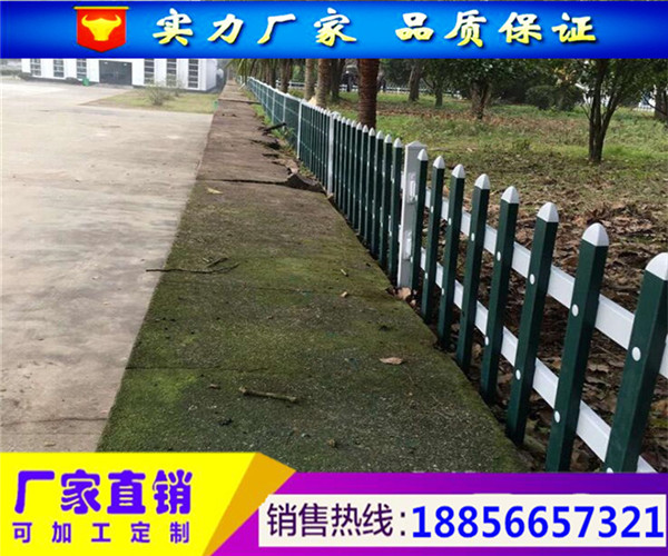 河南省pvc围墙护栏网-围墙栅栏批发