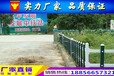 黄冈市pvc护栏、50公分高绿化护栏厂家价格