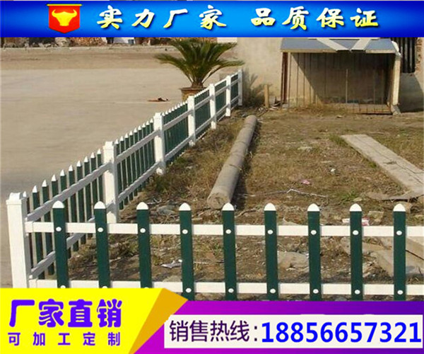咸宁市绿化栅栏厂-塑钢草坪护栏哪家好