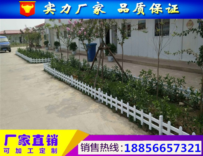 漯河市配电箱pvc围栏草坪栅栏、pvc围栏的用途