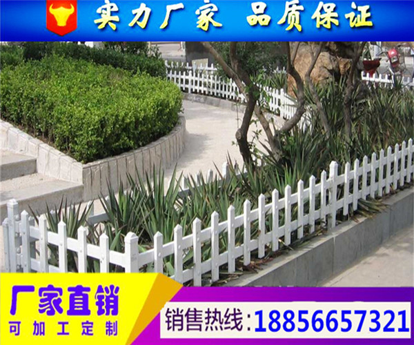 河南省草坪护栏、40公分高塑钢围栏调价信息