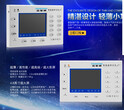 贵州智能语音报钟器IF8+新年促销桑拿足浴技师刷卡点钟宝图片