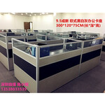 九成新高档办公家具卡座办公桌大班台储物柜职员椅