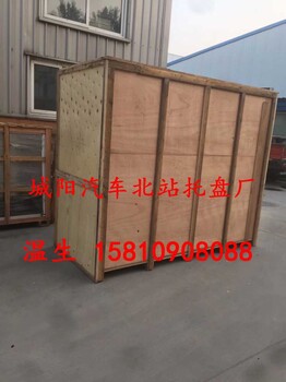 青岛厂家生产出口木箱胶州木质包装箱组装木箱