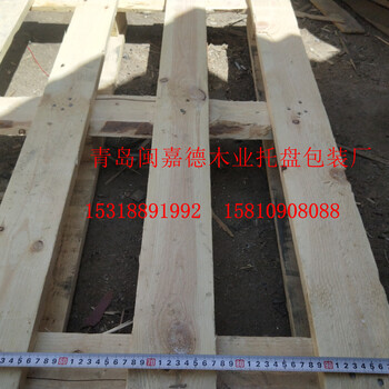 山东青岛木制托盘厂家大量批发胶合板包装箱