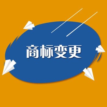 商标使用申请商标是否被注册查询商标是否可以注册