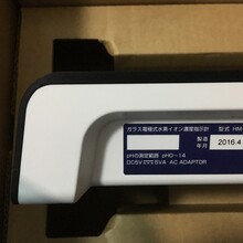 高銷品DKK-TOA公司滴定儀AUT-701圖片