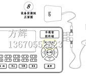 深圳速云SYBA03X自动报站器/GPS报站器