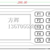 自动报站器