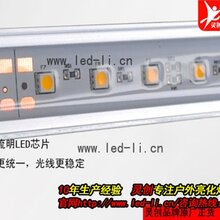 江苏武汉LED线条灯工厂家高亮度散热好专业技术优良品质-推荐灵创照明图片
