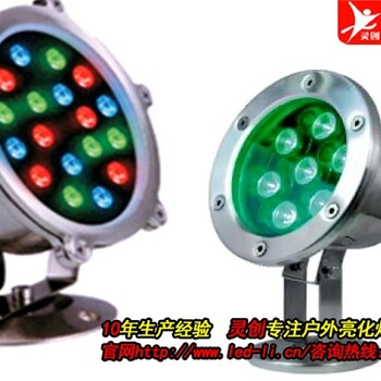 浙江湖州LED水底灯品质透光性好防水性强-灵创照明