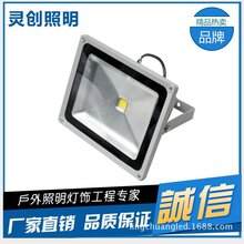 云南曲靖市城市灯光亮化专家LED投光灯科锐芯片高亮度-推荐灵创照明图片