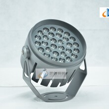 甘肃庆阳LED投光灯24W新款式灵创照明深受海内外喜爱厂家