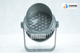 甘肃甘南新款LED投光灯高亮度射程远可靠品质选择灵创照明
