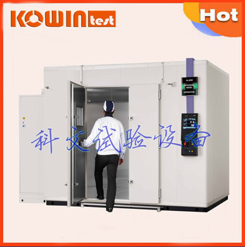 步入式KW-RM-6500可程控高低温湿热交变试验室定制