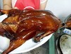 北京烤鸭怎么做，哪里有学烤鸭的，贵阳正宗脆皮烤鸭培训哪里好