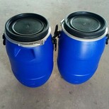 30升塑料桶30升化工桶图片0