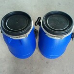 30升塑料桶30升化工桶图片3