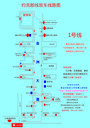 中大駕校約克郡班車開通了