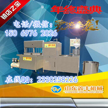 河南洛阳小型豆腐机器设备鑫丰全自动不锈钢豆腐机价格优惠