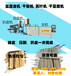 许昌豆腐皮机厂家新型全自动豆腐皮机操作多功能豆腐皮机设备
