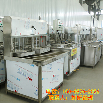 青岛豆腐机厂家多功能豆腐机器设备新型全自动豆腐机价格低