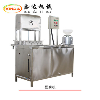 大型豆腐生产设备豆腐机的价格豆腐机设备厂家