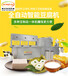 大型豆腐机械设备豆腐机十大品牌豆腐机生产过程视频
