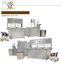豆腐制造机器豆腐机制作豆腐豆腐机生产过程视频