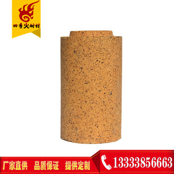 袖磚流鋼磚四季火耐材現(xiàn)貨耐火磚廠家