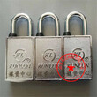 国网电力磁感应密码锁磁力挂锁磁条锁钥匙通开电力表箱锁磁条锁