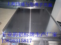 现货供应美铝5083-H116船铝板岱通提供合金铝板现货供应图片4