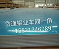 上海鋁鎂合金船用5052合金板1060材質花紋板剪切開平