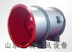 辽宁省HL3-2A低噪声混流风机专卖夏不为利抄底价