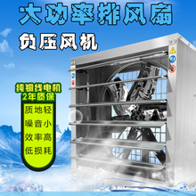 2018夏季車間風(fēng)機(jī)就選德祥新款負(fù)壓風(fēng)機(jī)節(jié)能鍍鋅板負(fù)壓風(fēng)機(jī)圖片
