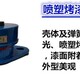 截圖20180721152653