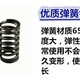 截圖20180721152703