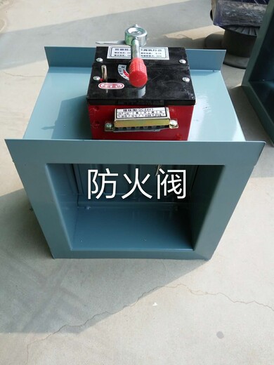 全國3C電動排煙防火閥德祥廠家質(zhì)量認證